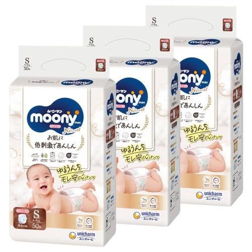 パンツ Sサイズナチュラルムーニーマン オーガニックコットン オムツ (4~8kg)150枚(50枚×3) [ケース品]