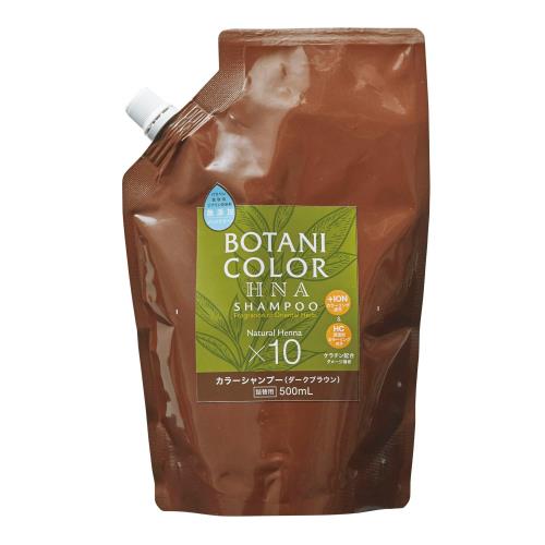 Motto ボタニカラー シャンプー 詰替用 ダークブラウン 500ml