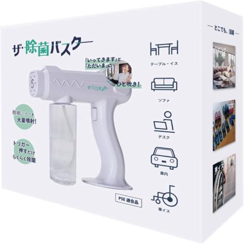 東京ミモレ ザ・除菌 バスター スプレーガン ホワイト 8×22×24cm TMJB-001 400ml