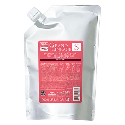 ミルボン(MILBON) グランドリンケージ シルキーリュクス シャンプー 1000mL さらさら(軟毛向け) シャンプー