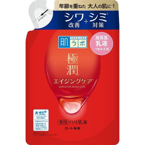 肌ラボ 極潤 薬用ハリ乳液 つめかえ用 医薬部外品×4個