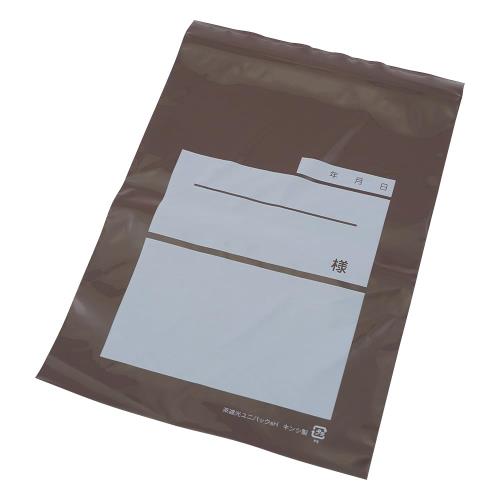 金鵄製作所 ユニパック 茶遮光 170×240mm 100枚入 H