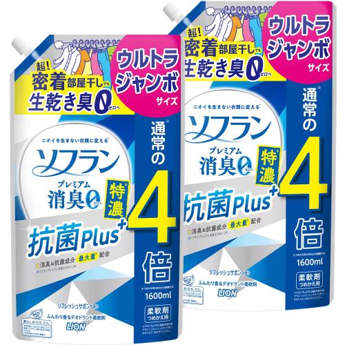 大容量ソフラン プレミアム消臭 特濃抗菌プラス リフレッシュサボンの香り 柔軟剤 詰め替え ウルトラジャンボ 1600ml×2個セット