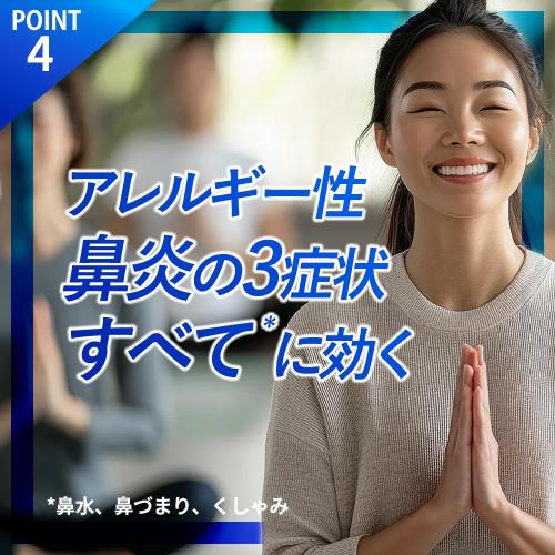 製薬会社ノベルティ アレジオン 雑貨89点 第2類医薬品アレジオン20 48錠 第