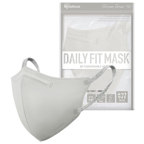 アイリスオーヤマ(IRIS OHYAMA) マスク 不織布 立体 3Dマスク 5枚入 ふつうワイド 小顔 デイリーフィット DAILY FIT 夏カラー 爽やか 涼しげ 血色 チーク カラーマスク くちばし 個別包装 使い捨て おしゃれ 耳が痛くならない RK-F5MXH ニュアンスグレー