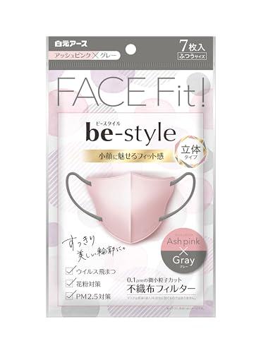 ビースタイル 立体タイプ ふつうサイズ アッシュピンク×グレー ７枚入