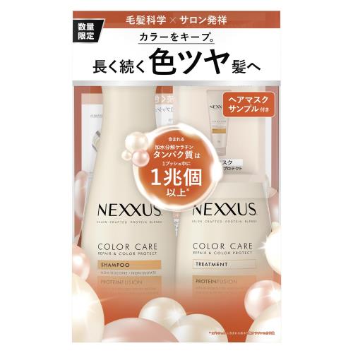 Nexxus (ネクサス) リペアアンドカラープロテクト ポンプペア+ヘアマスク15gつき