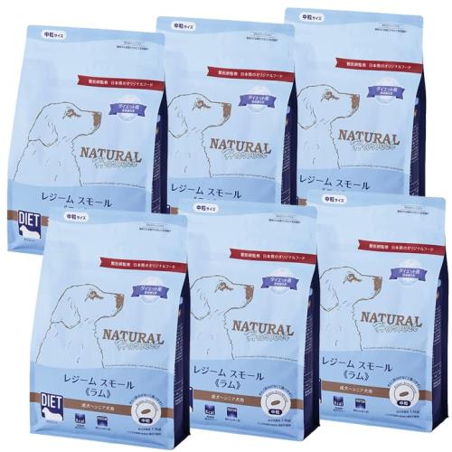 ナチュラルハーベスト レジームスモール ラム 1.1kg×6袋セット