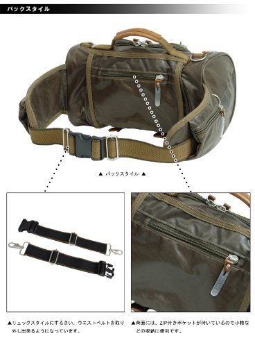 DEVICE Work 4way ヒップバッグ -カーキ
