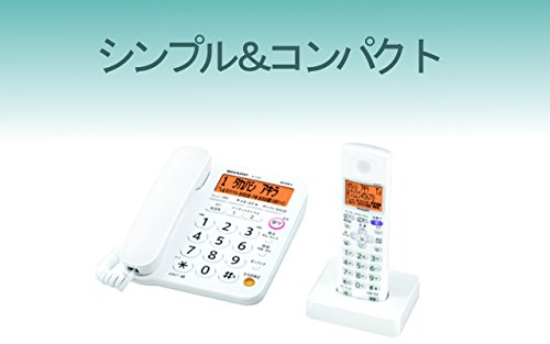 シャープ デジタルコードレス電話機 子機1台付き 1.9GHz DECT準拠方式 JD-G31CL