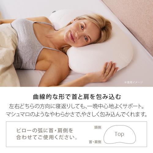 テンピュール(Tempur) 枕 まくら ソナタピロー ホワイト 首や肩にフィットする三日月型 首と肩を包み込みサポート カーブとフラットの両面使用可 仰向け/横向き可 M 高さ11cm やわらかめ 肩凝り 肩こりカバー洗濯可 防菌 防臭加工 [日本正規品] 低反発 83300207最大30日間お試
