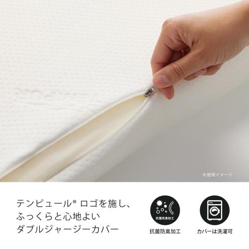 テンピュール(Tempur) 枕 まくら ソナタピロー ホワイト 首や肩にフィットする三日月型 首と肩を包み込みサポート カーブとフラットの両面使用可 仰向け/横向き可 M 高さ11cm やわらかめ 肩凝り 肩こりカバー洗濯可 防菌 防臭加工 [日本正規品] 低反発 83300207最大30日間お試