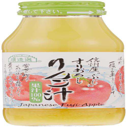 順造選 すりおろしりんご汁 180ml×20本 4,628円