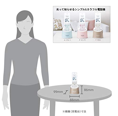 パナソニック RU・RU・RU デジタルコードレス電話機 親機のみ 1.9GHz DECT準拠方式 モカ VE-GDS02DL-T