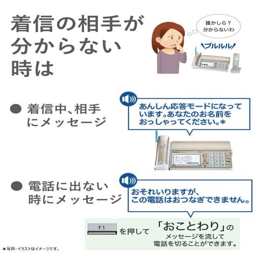 パナソニック おたっくす デジタルコードレスFAX 子機1台付き 1.9GHz DECT準拠方式 ホワイト KX-PD305DL-W