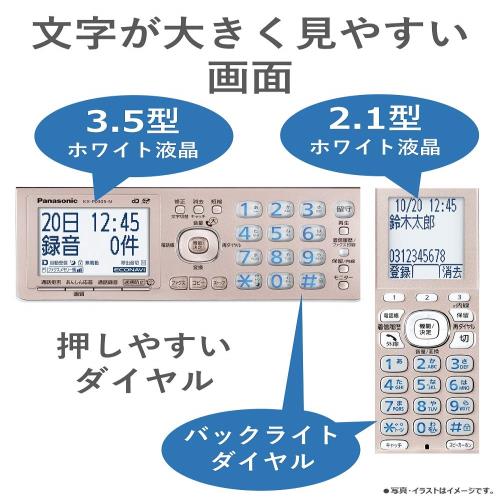 パナソニック おたっくす デジタルコードレスFAX 子機1台付き 1.9GHz DECT準拠方式 ホワイト KX-PD305DL-W