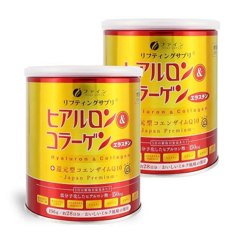 ファイン(FINE JAPAN) ヒアルロン  コラーゲン + 還元型コエンザイムQ10 缶タイプ 28日分(196g入) ハトムギエキス エラスチン ビタミンC 配合 国内生産×2個セット
