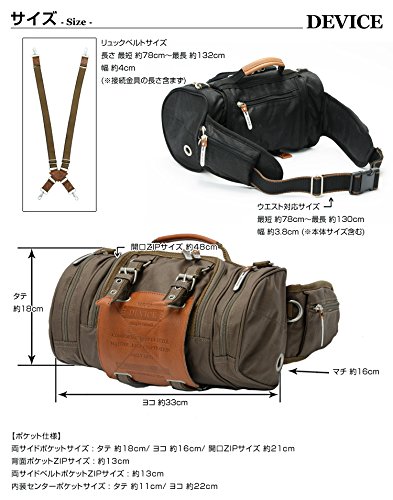 DEVICE Work 4way ヒップバッグ -ブラック/ブラック