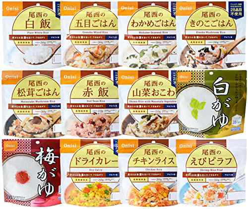尾西食品 アルファ米12種類セット (非常食・保存食) 5,169円