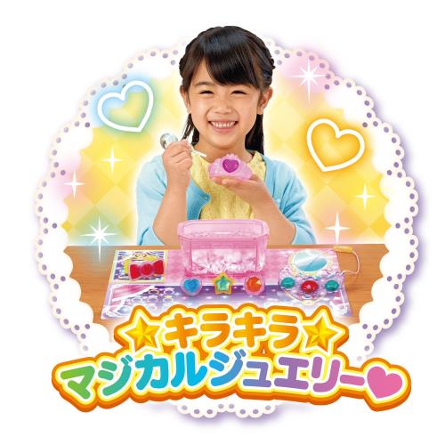 かえちゃOh!! まほうのジュエリーショップ