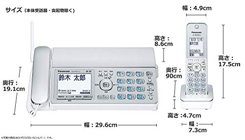 パナソニック おたっくす デジタルコードレスFAX 子機1台付き 1.9GHz DECT準拠方式 シルバー KX-PZ310DL-S