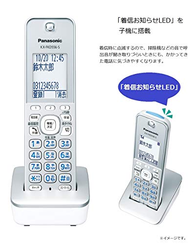 パナソニック おたっくす デジタルコードレスFAX 子機1台付き 1.9GHz DECT準拠方式 シルバー KX-PZ310DL-S