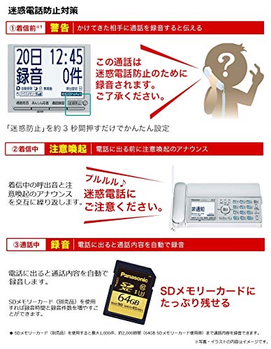 パナソニック おたっくす デジタルコードレスFAX 子機1台付き 1.9GHz DECT準拠方式 シルバー KX-PZ310DL-S