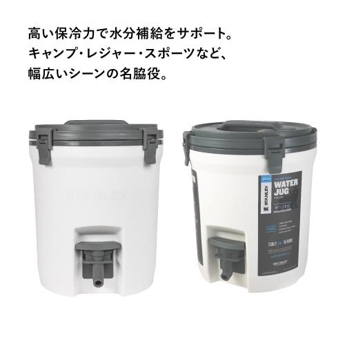 STANLEY(スタンレー) ウォータージャグ 7.5L ホワイト 01938-016 (日本正規品)