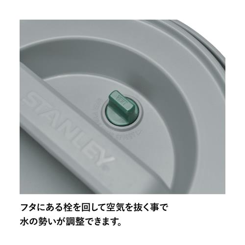 STANLEY(スタンレー) ウォータージャグ 7.5L ホワイト 01938-016 (日本正規品)