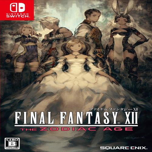 ファイナルファンタジーXII ザ ゾディアック エイジ - Switch