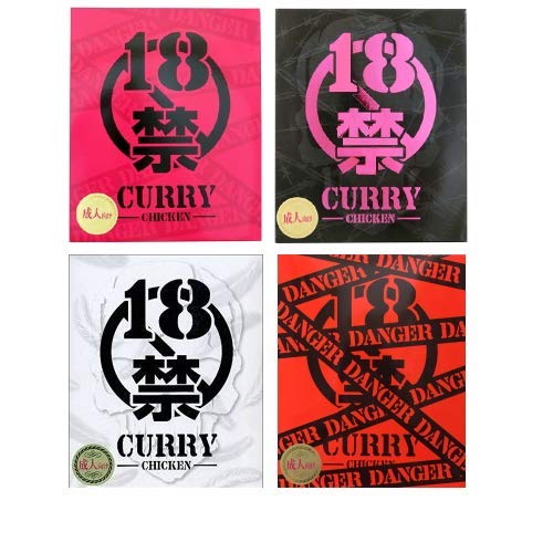 磯山商事　18禁カレー　４種　各1個セット(合計４個)