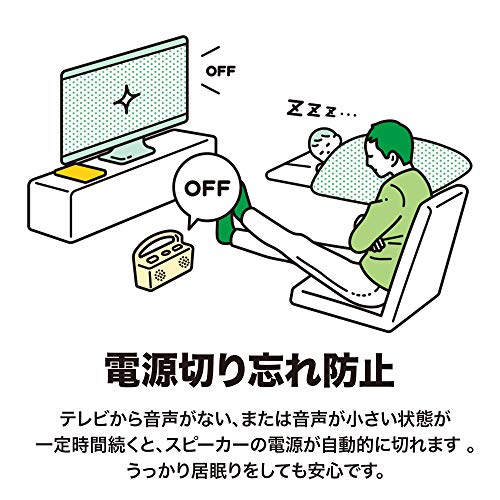 オーディオテクニカ 手元スピーカー テレビ用 2.4GHz ワイヤレス はっきり音 ステレオ かんたん操作 置くだけ充電 自動電源オフ機能 防滴 アンプ内蔵 ヘッドホン端子付き サウンドアシストシリーズ AT-SP767XTV ホワイト