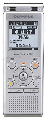 オリンパス OLYMPUS ステレオICレコーダー Voice Trek V-872 シルバー 4GB