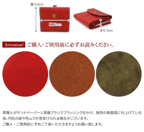 ダコタ] がま口二つ折り財布 本革 レディース レッド DA-36441-30