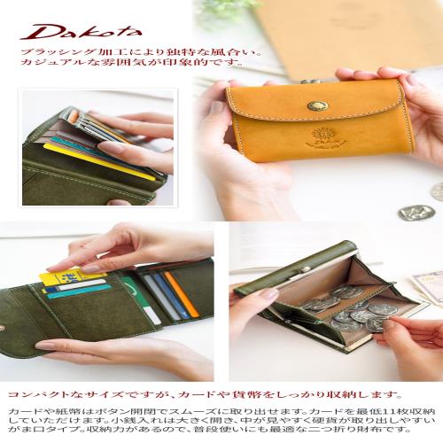 ダコタ] がま口二つ折り財布 本革 レディース マスタード DA-36441-53
