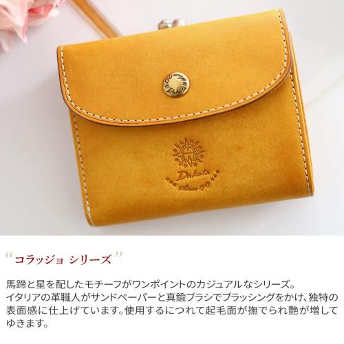 [ダコタ] がま口二つ折り財布 本革 レディース マスタード DA-36441-53 ダコタ] がま口二つ折り財布 本革 レディース マスタード DA-36441-53