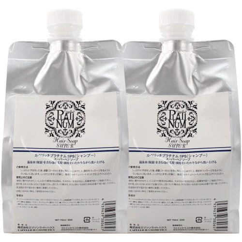 カペリッチ プラチナム SPS シャンプー スーパーヘアソープ 750ml 詰め替え 2点セットの通販は 5,248円