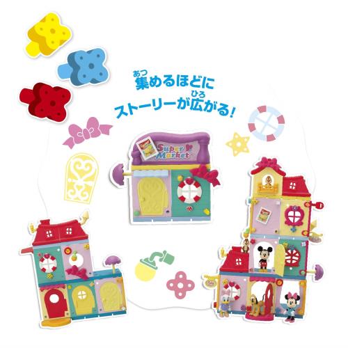 ディズニーキャラクター DIYTOWN ミッキーのおうち DH-01
