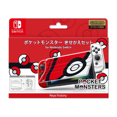 ポケットモンスター　きせかえセット for Nintendo Switch　モンスターボール