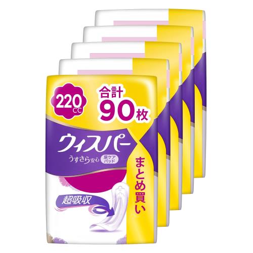 [まとめ買い・大容量]ウィスパー うすさら安心 220cc 90枚 (18枚×5パック) (尿漏れパッド 尿とりパッド 女性用)安心用の通販は 6,054円
