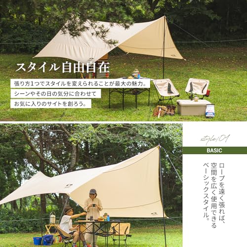 アイリスオーヤマ(IRIS OHYAMA) タープ 4.4×4.4ｍ カーキ ヘキサタープ キャンプ用品 アウトドア ポール付き 高耐水 張り網 反射材入り コードスライダー オールインワン 日焼け 紫外線対策 標準付属 ギフト プレゼント