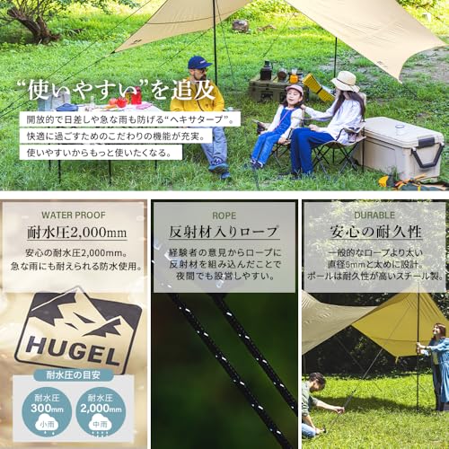 アイリスオーヤマ(IRIS OHYAMA) タープ 4.4×4.4ｍ カーキ ヘキサタープ キャンプ用品 アウトドア ポール付き 高耐水 張り網 反射材入り コードスライダー オールインワン 日焼け 紫外線対策 標準付属 ギフト プレゼント