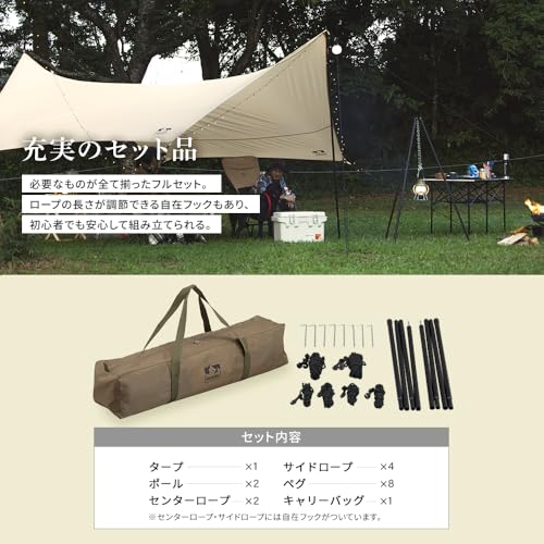 アイリスオーヤマ(IRIS OHYAMA) タープ 4.4×4.4ｍ カーキ ヘキサタープ キャンプ用品 アウトドア ポール付き 高耐水 張り網 反射材入り コードスライダー オールインワン 日焼け 紫外線対策 標準付属 ギフト プレゼント