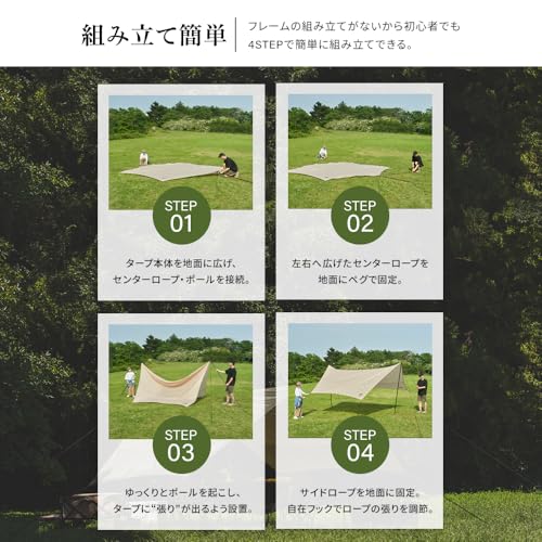 アイリスオーヤマ(IRIS OHYAMA) タープ 4.4×4.4ｍ カーキ ヘキサタープ キャンプ用品 アウトドア ポール付き 高耐水 張り網 反射材入り コードスライダー オールインワン 日焼け 紫外線対策 標準付属 ギフト プレゼント
