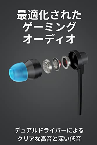 Logicool G ゲーミングイヤホン G333 有線 イヤホン ブラック インライン マイク 3.5mm USB-C ボリュームコントロール PS5 PS4 Switch 2 PC スマホ 対応 G333-BK 国内正規品 2年間メーカー保証