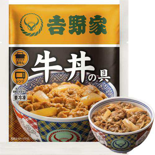 吉野家 新仕様 牛丼 [ 牛丼の具 / 120g×20袋セット ] 冷凍食品 (レンジ・湯せん調理OK)の通販は