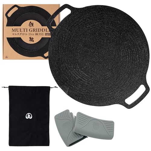 JHQ 鉄板マルチグリドル (平型33cm+グレーミトン＋収納ケース+33cm専用ケース)