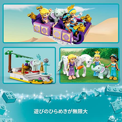 S.H.Figuarts 仮面ライダーBLACK SUN 初変身ver. 未開封 レゴ(LEGO) ディズニープリンセス プリンセスの旅立ち 43216 おもちゃ