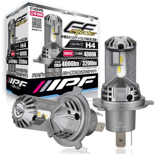 IPF ヘッドライト フォグランプ LED 車用 H4 Hi Lo切替 4000lm 3200lm 4000K 温白色 12V用 2本入 車検対応 ドライバーユニット一体型 冷却ファン内蔵 ハロゲンサイズ型 取付簡単 Eシリーズ E142HFB