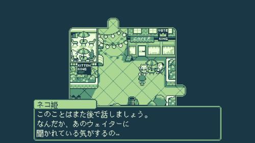 Melon Journey: Bittersweet Memories - Limited Edition -(メロンジャーニー：ビタースイート・メモリー リミテッドエディション) -Switch 永久特典ステッカーセット、サウンドトラックCD、OSTダウンロードリンク(QRコード)、レトロカートリッジ『Melon Journey 1』 同梱